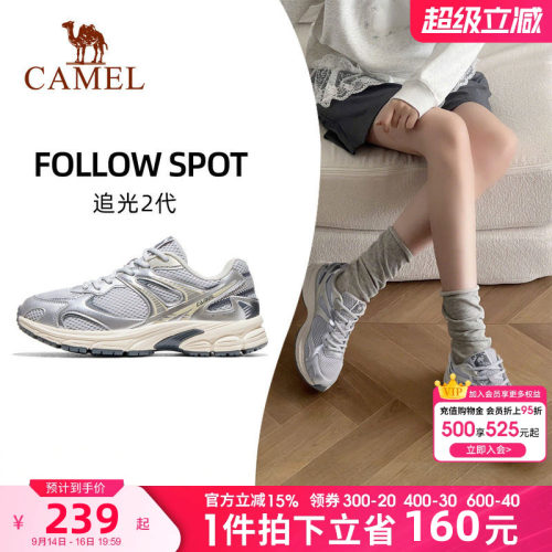 骆驼慢跑鞋女春秋新款追光2.0