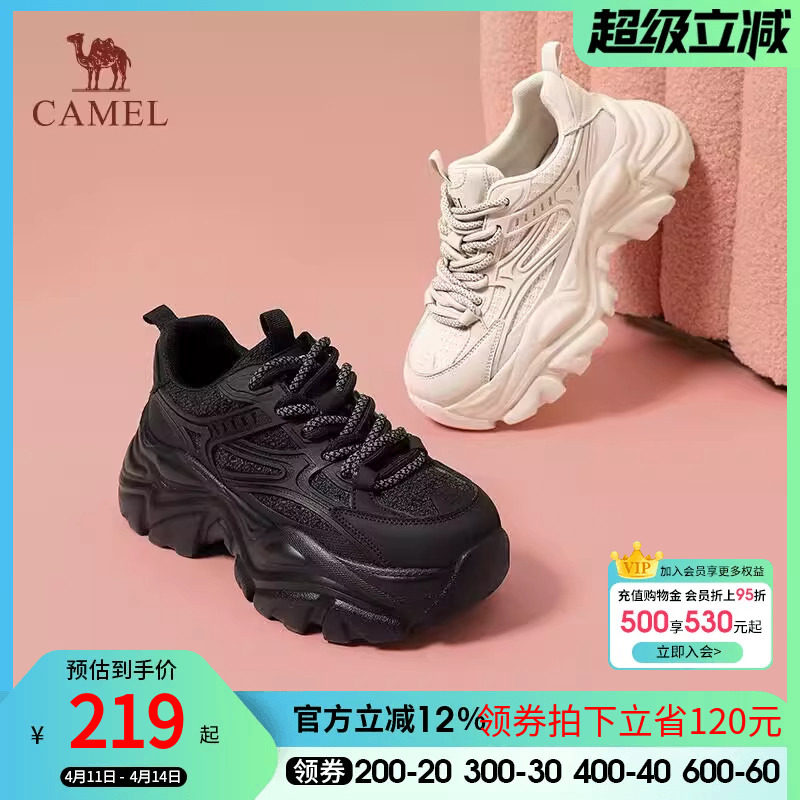 骆驼户外休闲女鞋2026春夏新款百搭显高老爹鞋厚底黑色运动鞋女款