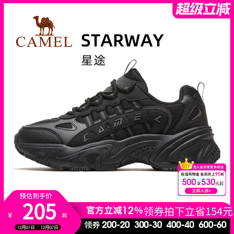 【星途】骆驼运动鞋女款