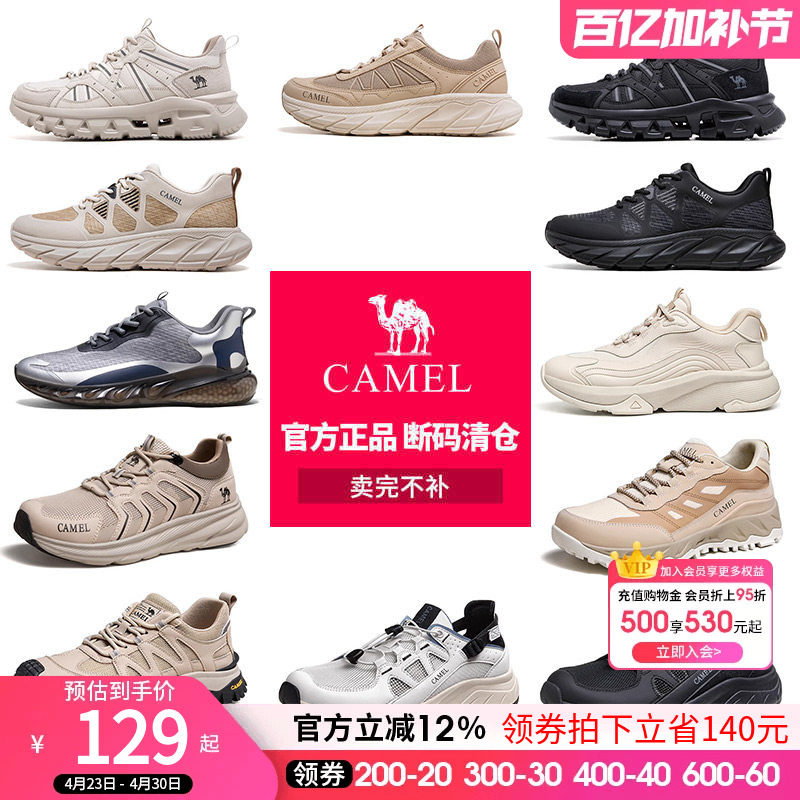 【断码清仓】骆驼男鞋秋冬运动鞋男女缓震休闲鞋情侣防滑跑步鞋男