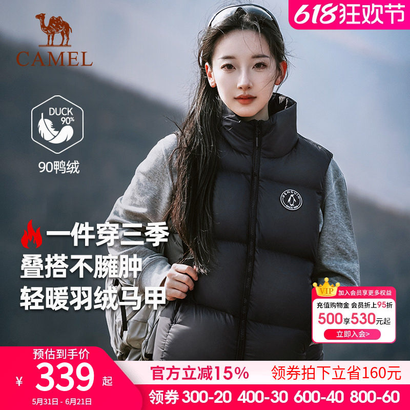 企鹅羽绒马甲女户外2026秋冬羽绒坎肩外穿背心保暖百搭情侣外套男