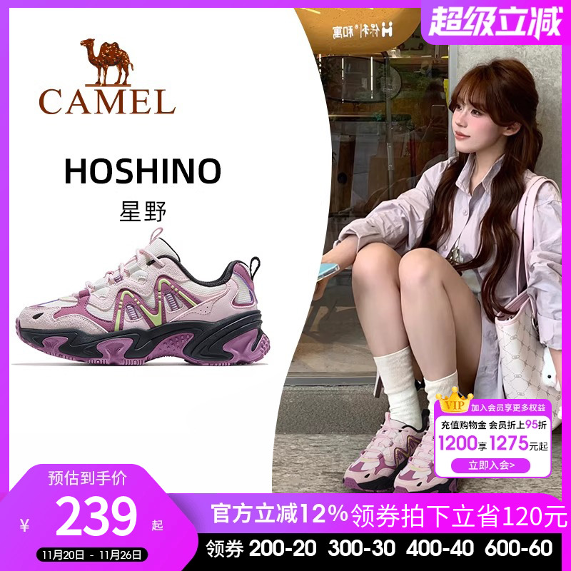 骆驼星野运动鞋女款2025秋季新款透气女鞋增高老爹鞋户外休闲鞋子
