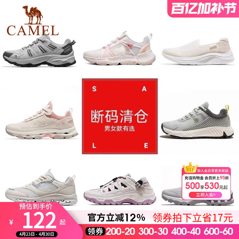 【清仓特卖】骆驼登山鞋男鞋女鞋防滑户外高帮徒步鞋登山鞋运动鞋