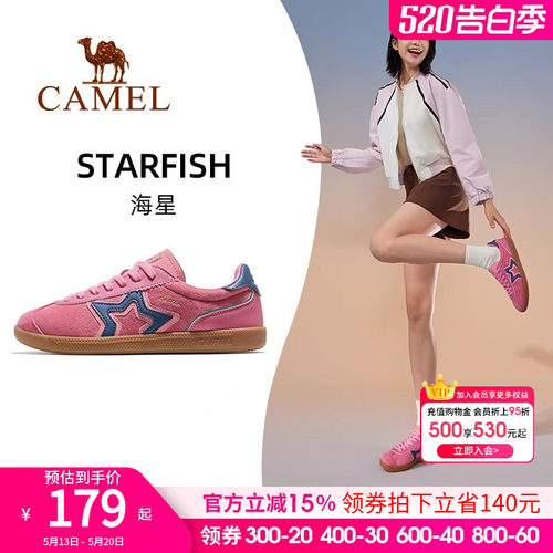 骆驼海星运动鞋男女款春秋冬新款女鞋板鞋透气复古德训鞋休闲鞋子