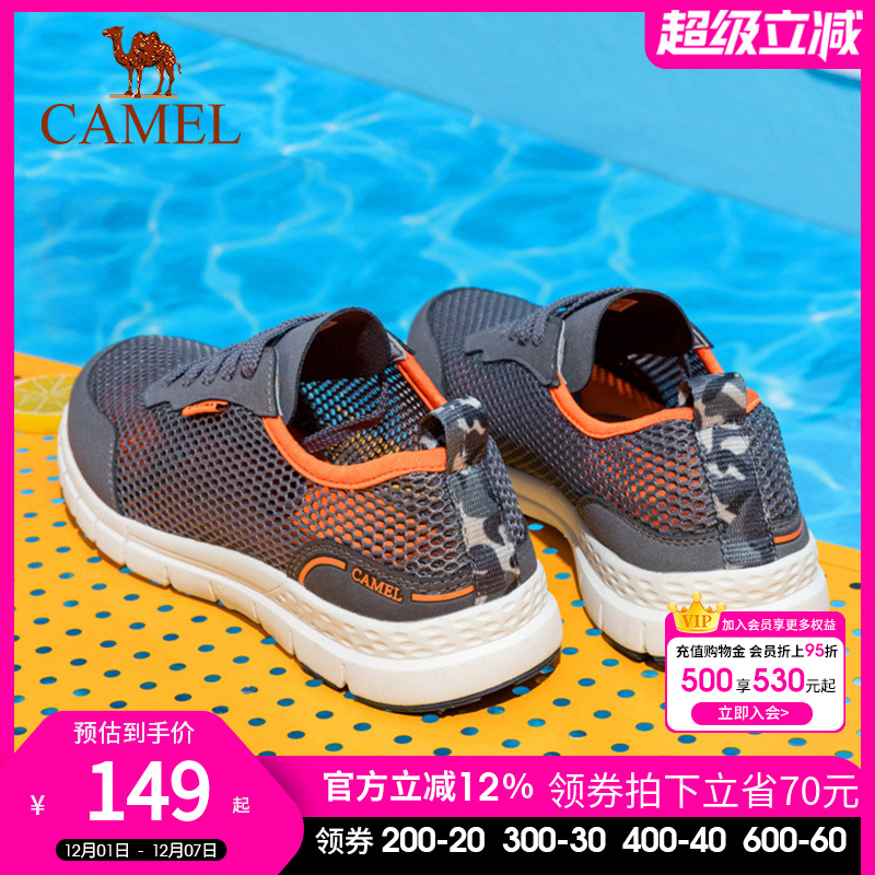 骆驼网鞋男透气休闲户外运动系带