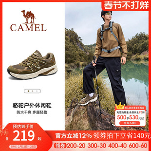 骆驼户外登山鞋男士2025冬季专业徒步鞋防水防滑男鞋爬山耐磨女鞋
