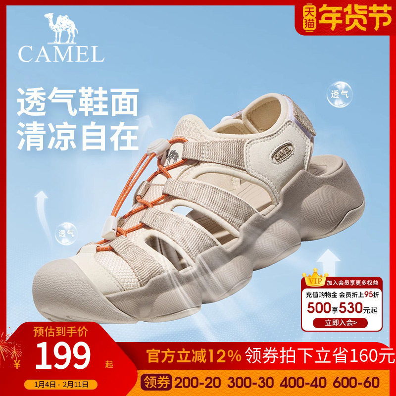 骆驼户外溯溪鞋夏季女2025新款女鞋运动凉鞋速干透气沙滩涉水鞋子,女鞋,沙滩鞋,淘宝优惠券,粉丝福利购,淘宝优惠卷