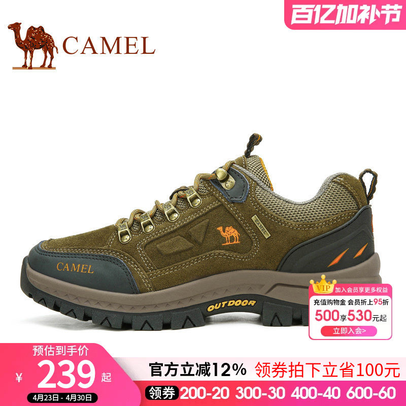 骆驼户外登山鞋男女牛皮防滑低帮运动旅游爬山越野徒步鞋真皮