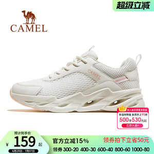 骆驼户外休闲鞋女2026夏季新款网面透气运动鞋防滑轻便软底男鞋