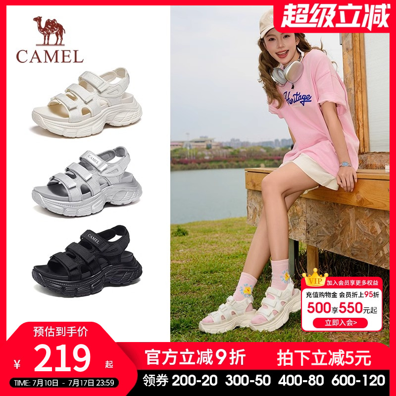 骆驼凉鞋女外穿2025夏季新款轻便运动凉鞋厚底沙滩凉鞋休闲凉鞋女