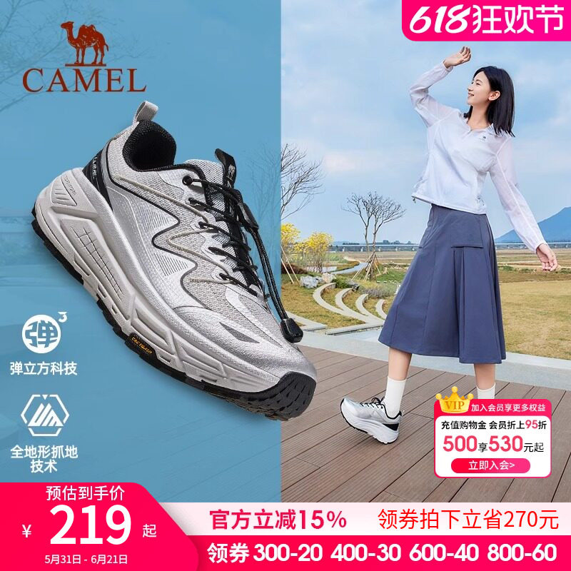 骆驼跑步鞋男女款春夏季新款缓震回弹防滑耐磨百搭户外慢跑运动鞋