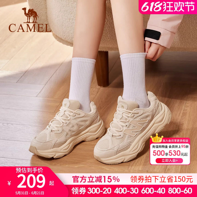 骆驼运动鞋女2026春季户外时尚百搭运动鞋缓震舒适出行休闲鞋子男
