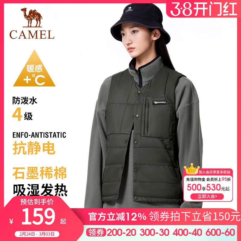 骆驼户外夹棉马甲上衣25秋冬季新款男女防泼水夹克保暖抗静电外套