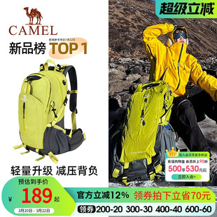 骆驼户外轻便登山包新款专业徒步防水旅行旅游防水书包背包双肩包