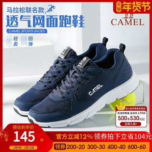 骆驼运动鞋男款春秋网面轻便休闲男鞋女网鞋男防滑减震透气跑步鞋