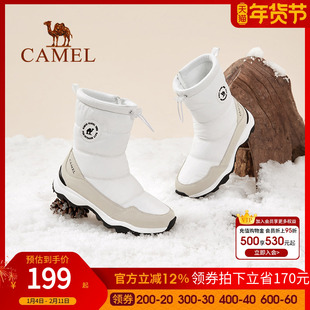 骆驼户外雪地靴女防水防滑防寒冬季加绒男款东北高帮棉靴保暖雪鞋