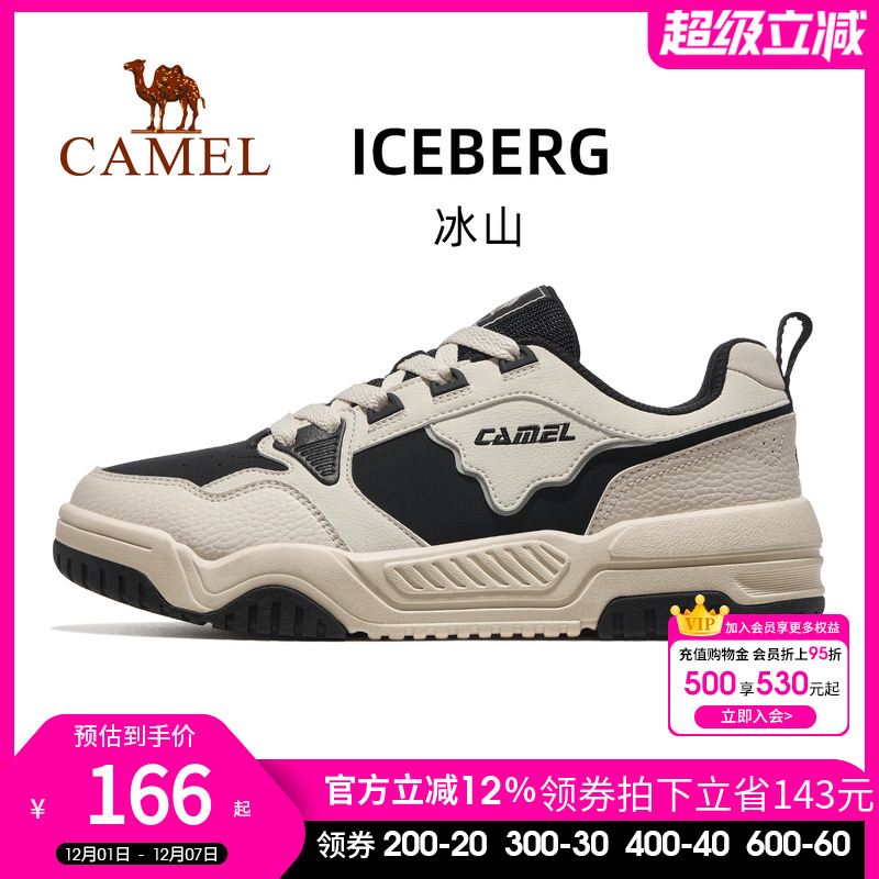 骆驼休闲防滑鞋运动板鞋2025男鞋