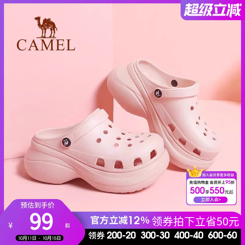 骆驼女士洞洞沙滩鞋春夏