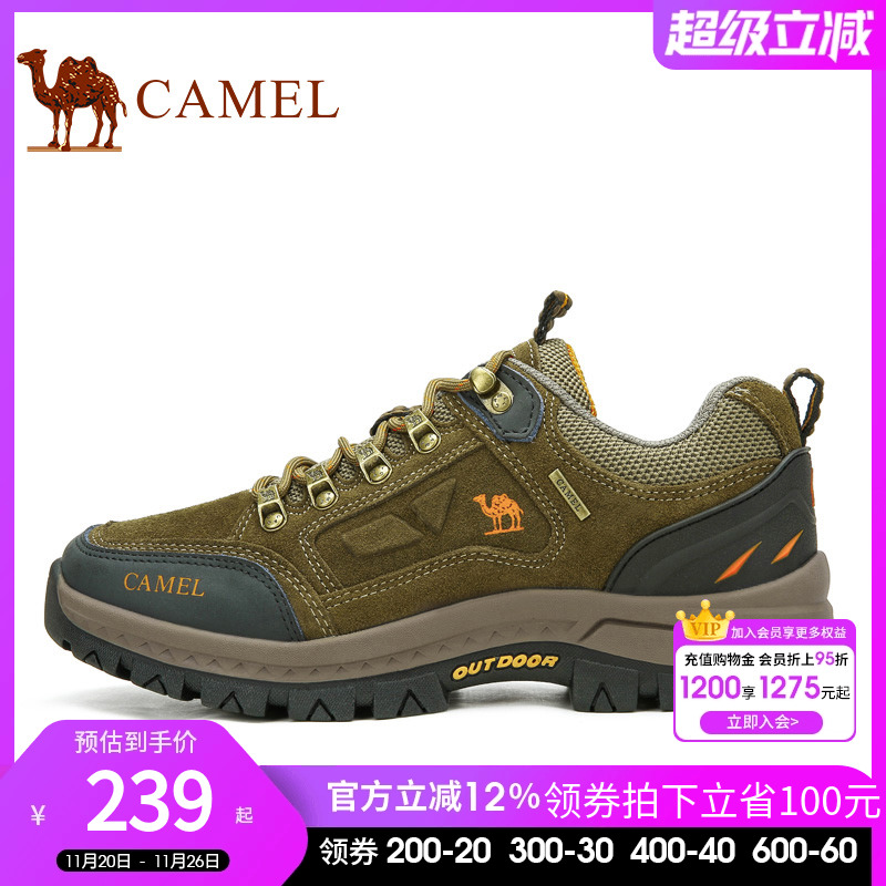 专业登山鞋男防滑耐磨骆驼真皮