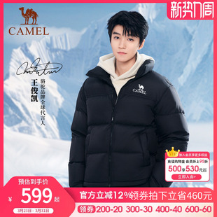 【王俊凯同款】骆驼火山羽绒服男装王者凯甲女连帽加厚短款面包服