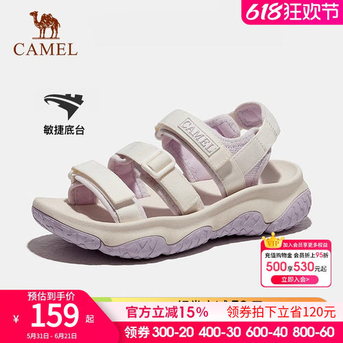 骆驼女鞋户外凉鞋2026夏季款溯溪涉水速干防滑魔术贴运动沙滩鞋男