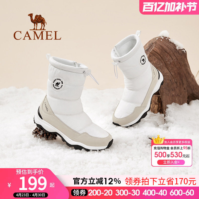 骆驼户外雪地靴女防水防滑防寒冬季加绒男款东北高帮棉靴保暖雪鞋