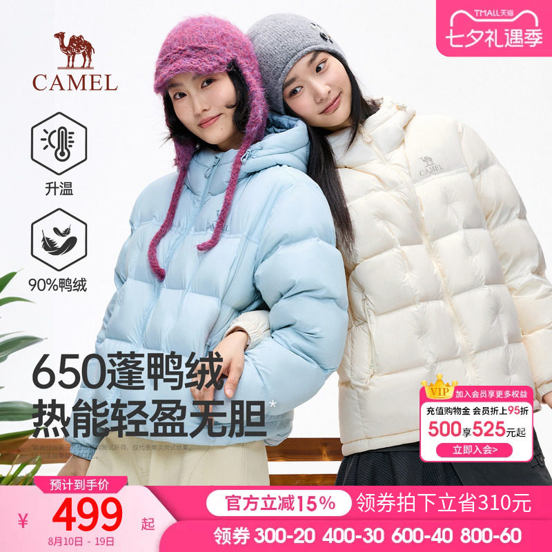骆驼女装羽绒服2026秋冬新款3A级抗菌抗静电远红外发热羽绒服外套