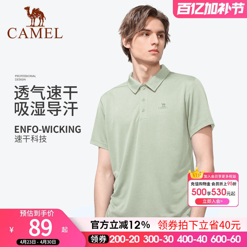 骆驼男装polo衫短袖春夏季薄款运动速干上衣翻领爸爸休闲中年t恤