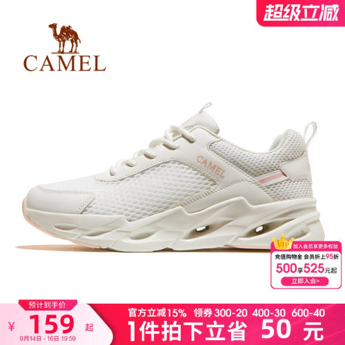 骆驼户外休闲鞋透气轻便男女网鞋