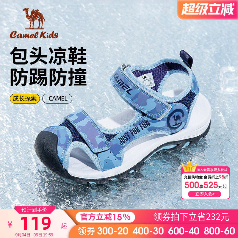 骆驼夏季沙滩鞋软底童鞋舒适凉鞋图片