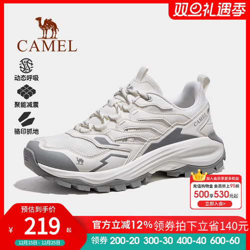 骆驼昆仑山pro登山鞋秋冬新款防滑透气男鞋子户外徒步鞋爬山女鞋
