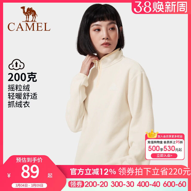 CAMEL骆驼户外抓绒衣女春秋冬季摇粒绒上衣保暖套头卫衣加绒外套