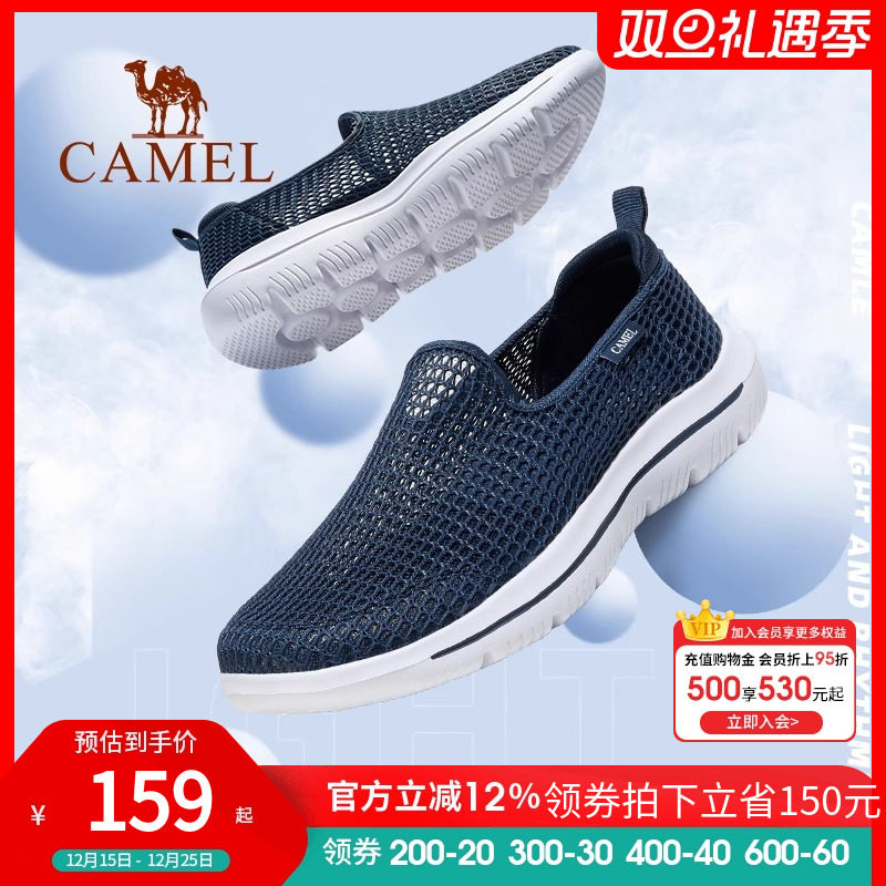 骆驼男鞋休闲夏季透气薄款