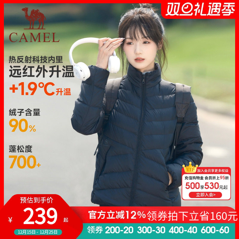 骆驼立领短款2023冬季防风保暖