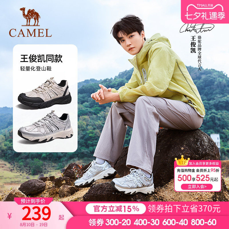 骆驼户外休闲鞋男鞋2026春秋新款登山徒步鞋透气网面爬山运动鞋子