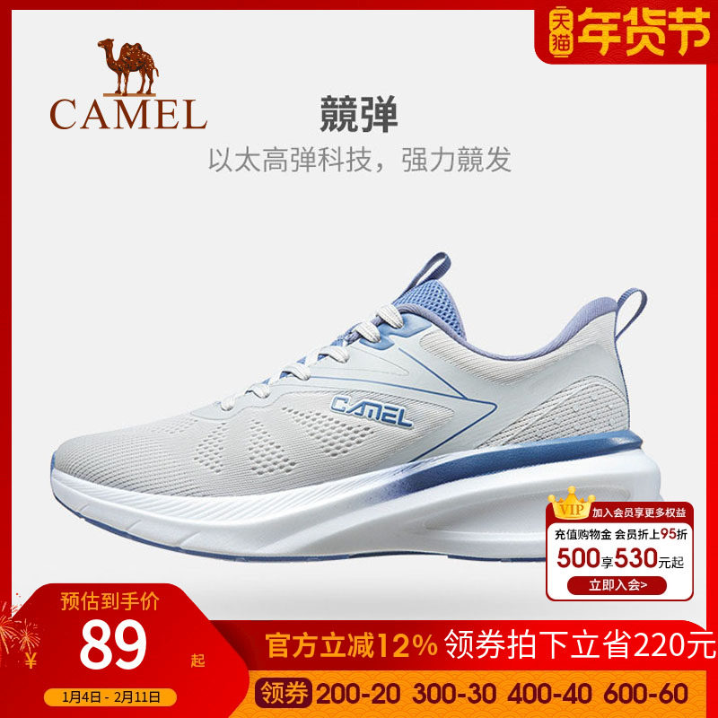 骆驼运动鞋男春秋清仓休闲鞋女时尚网面透气高弹耐磨减震跑步鞋子