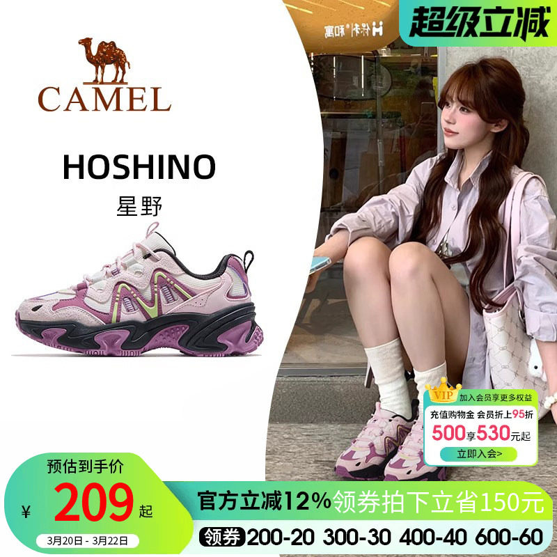 骆驼星野运动鞋女款2026秋季新款透气女鞋显高老爹鞋户外休闲鞋子