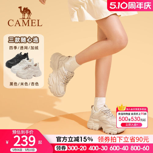 Camel/骆驼老爹鞋复古休闲鞋