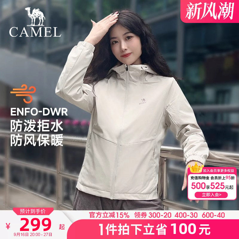 骆驼运动防风夹克外套女