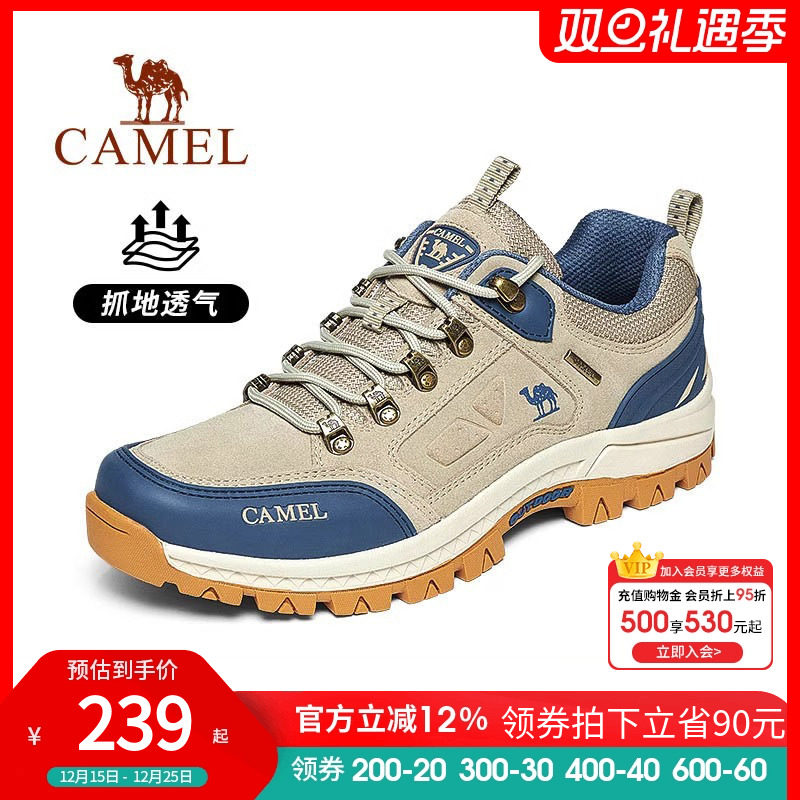 骆驼2025秋冬新款休闲鞋防滑耐磨轻便真皮户外徒步鞋厚底运动鞋女