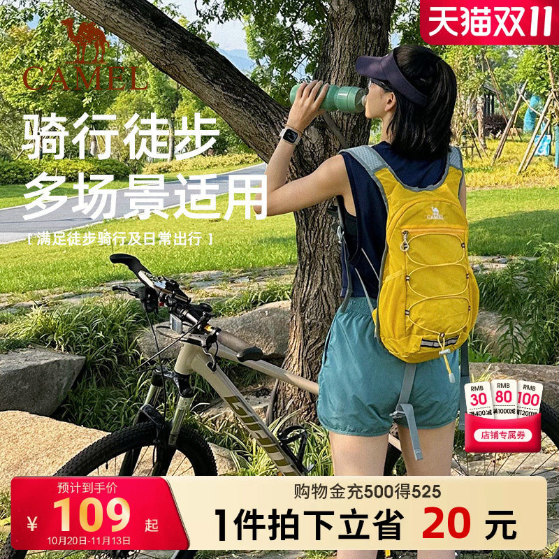 骆驼蜜蜂包户外骑行徒步登山包旅游旅行轻便爬山背包运动双肩包