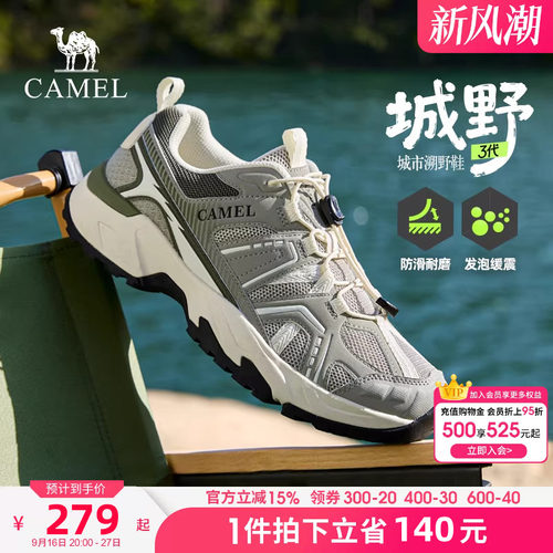 骆驼春秋新款男鞋休闲运动鞋