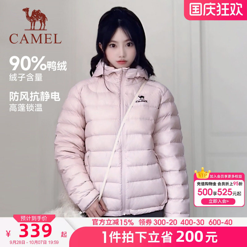 骆驼泡芙羽绒服轻薄款女士26冬季蓬松90鸭绒防风连帽运动面包服男