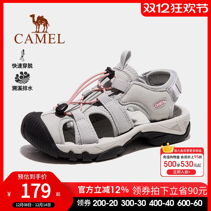 骆驼女鞋溯溪鞋男士夏季新款透气涉水速干包头凉鞋运动户外沙滩鞋