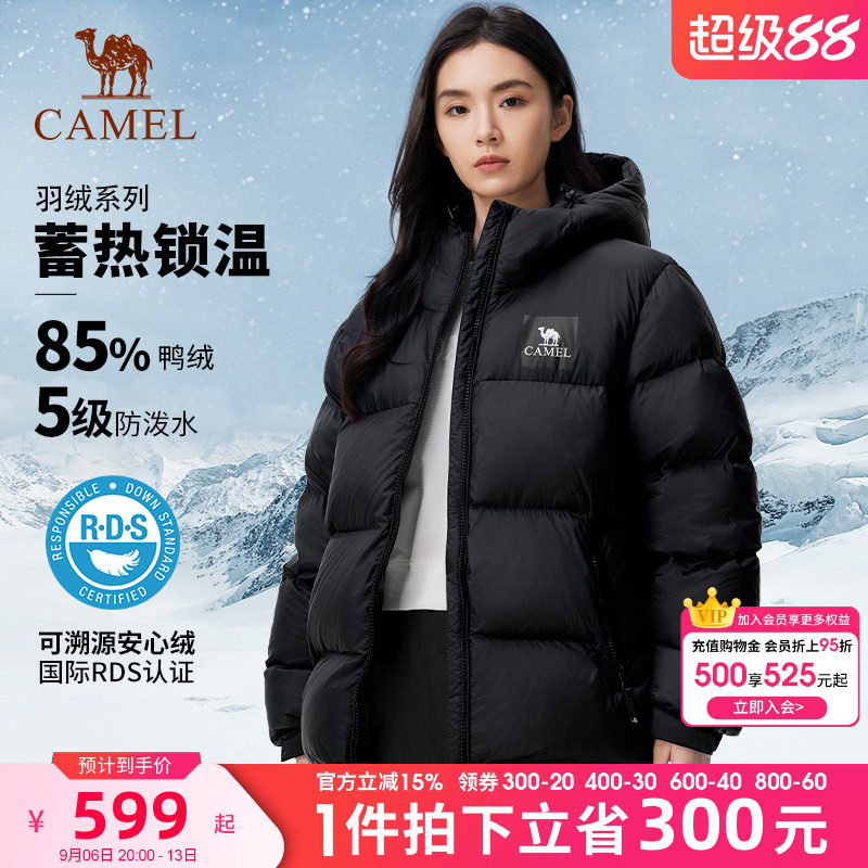 骆驼男装短款拒水羽绒服男女款冬季户外情侣款加厚连帽面包服外套