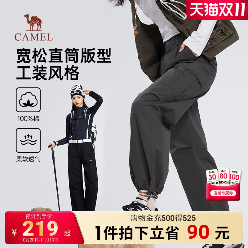 骆驼女装工装裤2026春秋新款纯棉百搭直筒束脚休闲户外运动长裤子