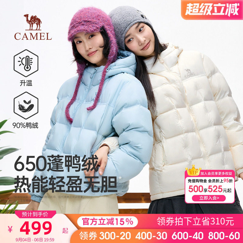 骆驼女装羽绒服2026秋冬新款3A级抗菌抗静电远红外发热羽绒服外套