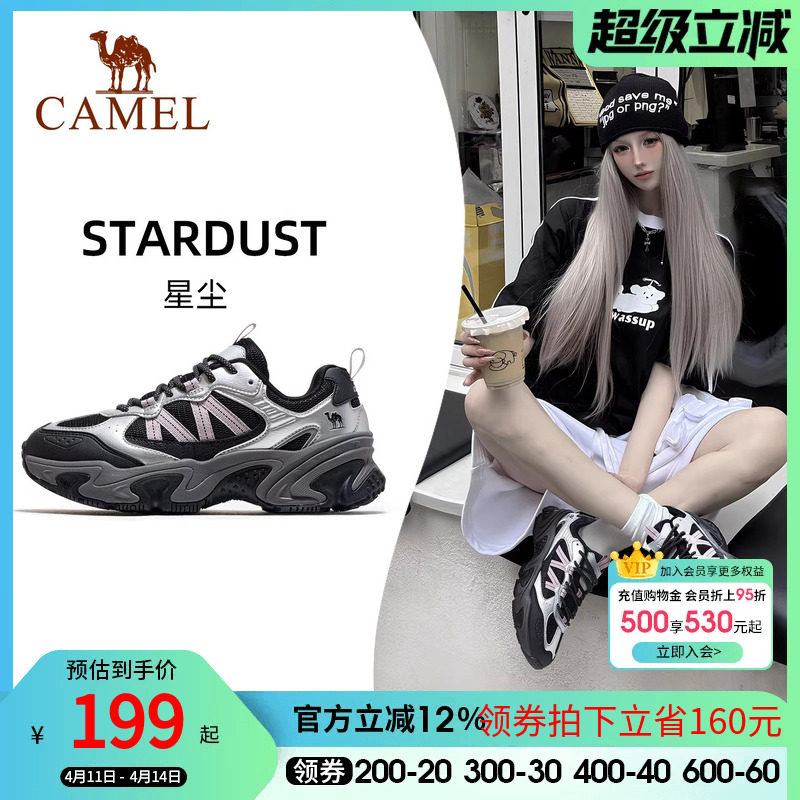 骆驼休闲鞋女2026新款黑银运动鞋网面透气百搭厚底显高复古老爹鞋