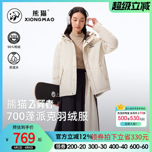 骆驼熊猫羽绒服女款 2026新款 派克服男巨好看保暖工装 情侣外套 冬季