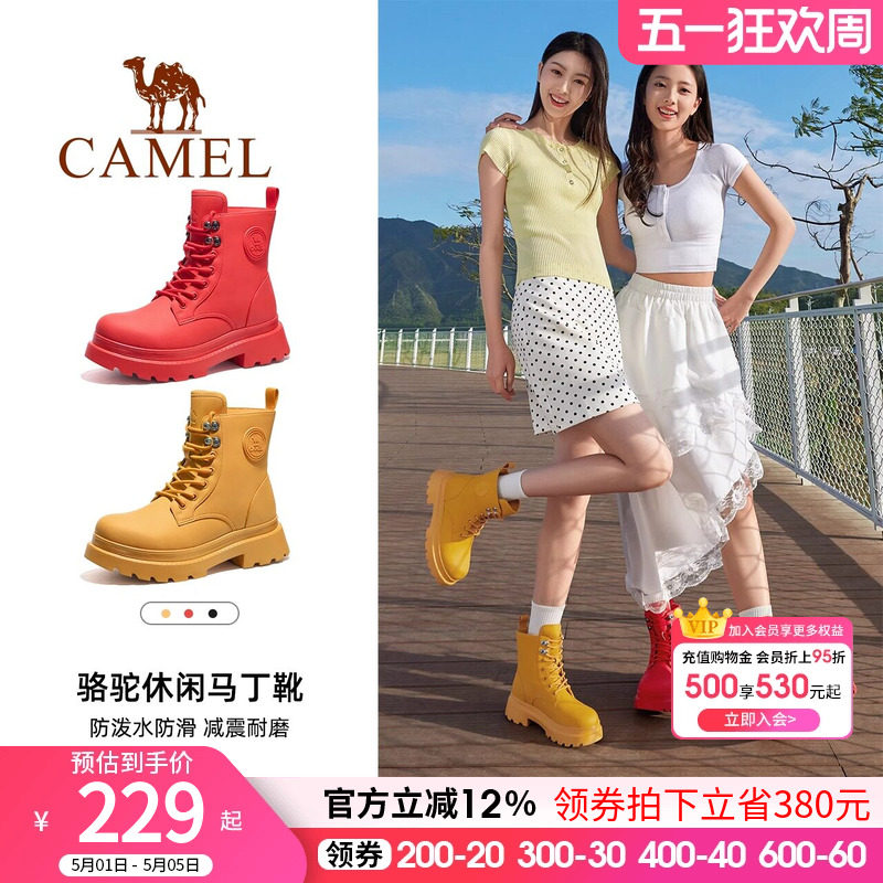 骆驼女鞋雨靴春秋冬季新款时尚马丁靴防滑防水女靴工装高帮休闲鞋
